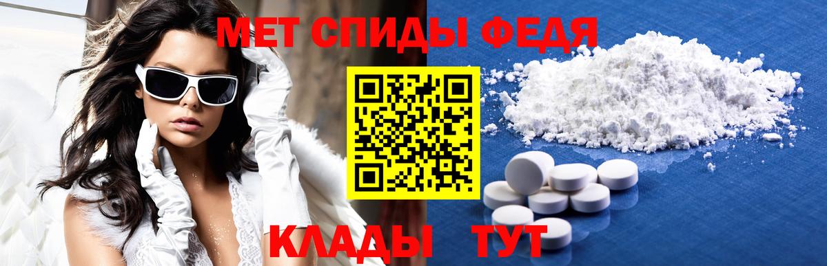 Амфетамин VHQ  Вход с VPN  Amphetamine  Тайшет 