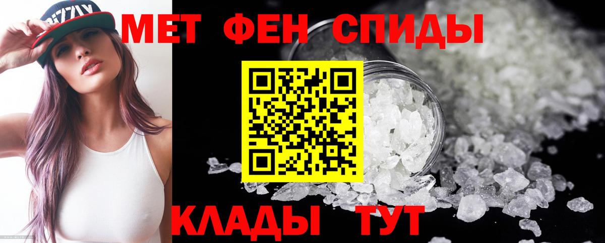 Амфетамин 98% Тайшет