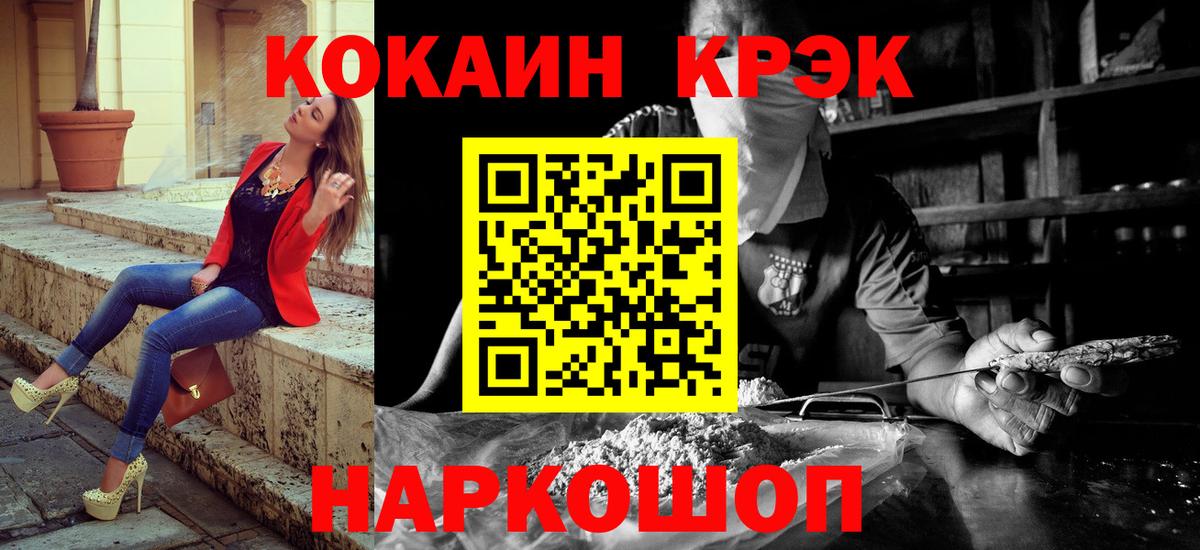 КОКАИН Боливия Тайшет
