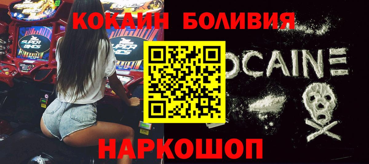 Тайшет  Кокаин VHQ  КОКАИН VHQ  Вход с VPN 