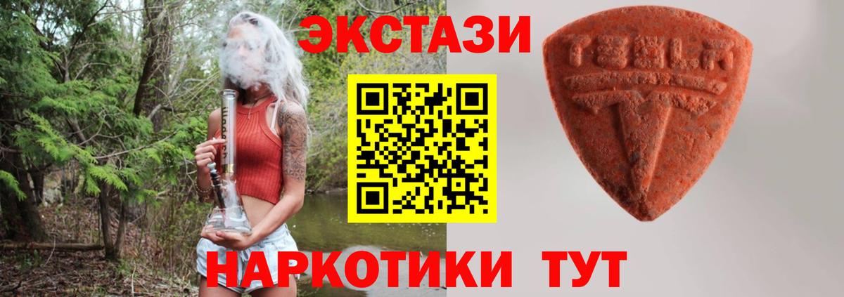 ЭКСТАЗИ Дубай Тайшет