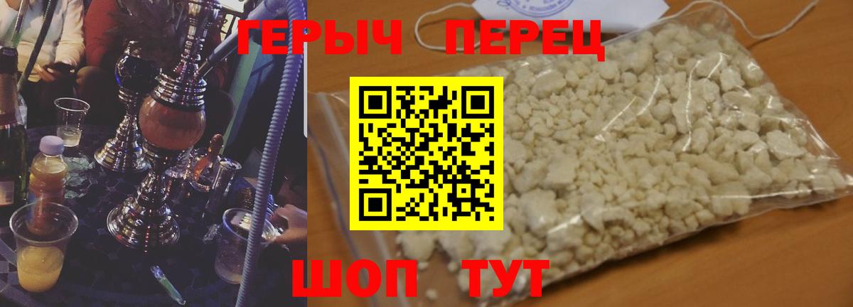 Тайшет  ГЕРОИН  Вход с VPN  ГЕРОИН Афган 