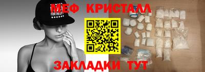 стаф Моздок