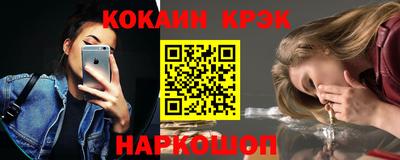 стаф Моздок
