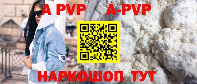 амф Можга