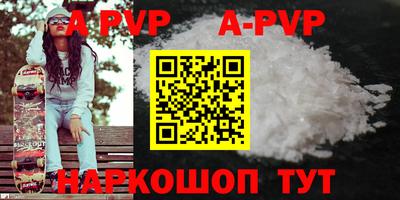 стаф Моздок