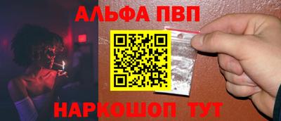 стаф Моздок
