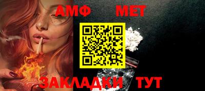 дживик Можайск