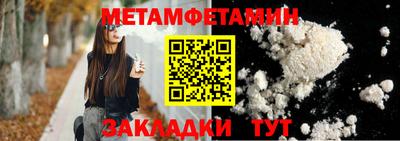 стаф Моздок