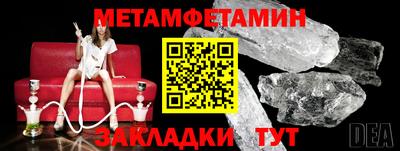 амф Можга