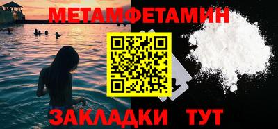 дживик Можайск