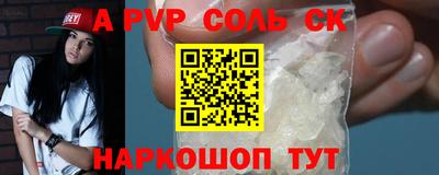 амф Можга
