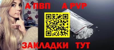 стаф Моздок