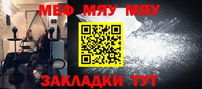 стаф Моздок