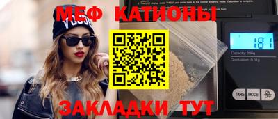 амф Можга