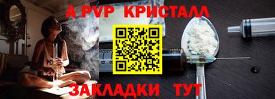 стаф Моздок