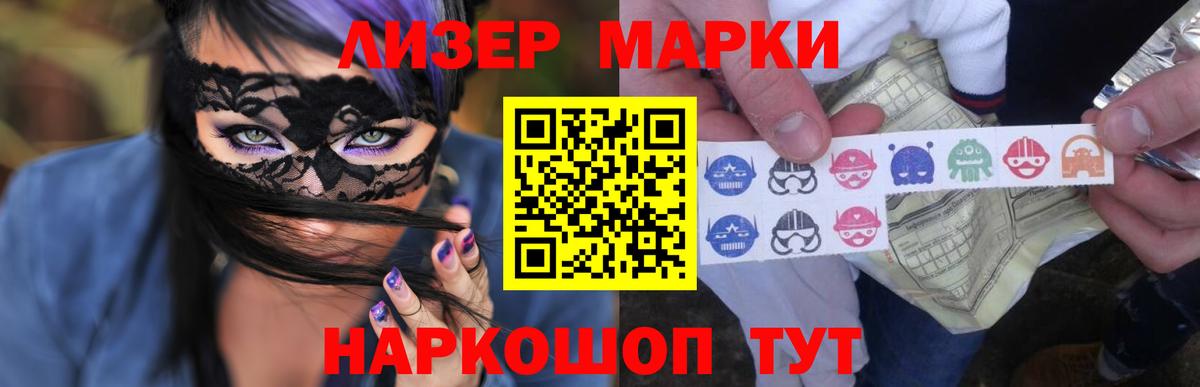 Лсд 25 экстази ecstasy  LSD-25 экстази кислота  Вход с VPN  Тайшет 