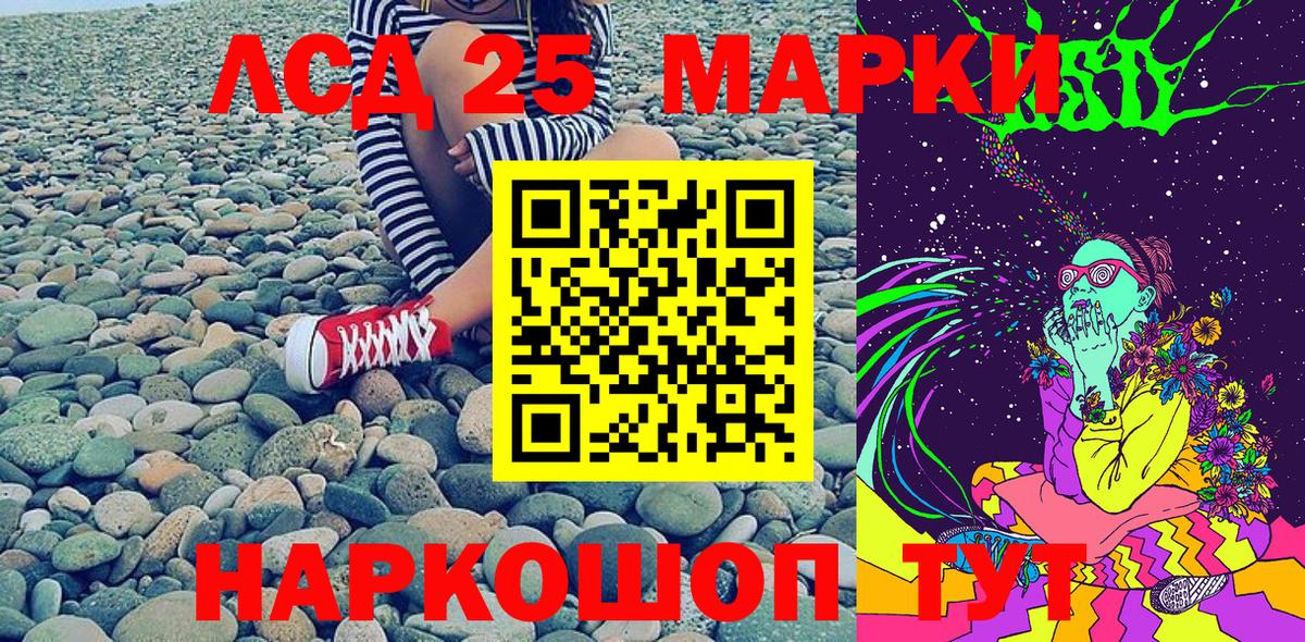 Марки N-bome 1500мкг  Вход с VPN  Тайшет 